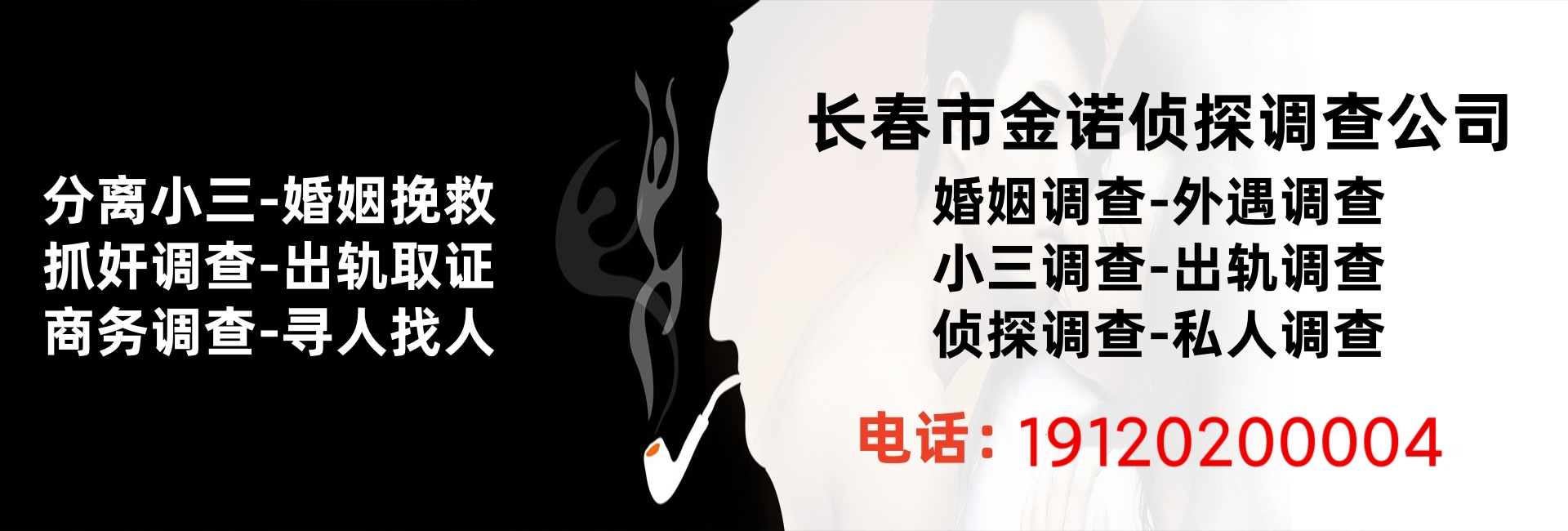 佛山市侦探公司